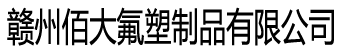 辦公系統